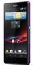 Смартфон Sony Xperia Z Purple - Тюмень